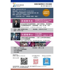 印藝學會活動——冠玲瓏鑽石藝術博物館